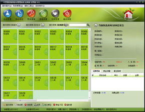 中頂酒店管理軟件下載v8.1.2經典版及其應用價值