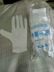 廠家直銷勞保用品手套最低價 批發兼零售